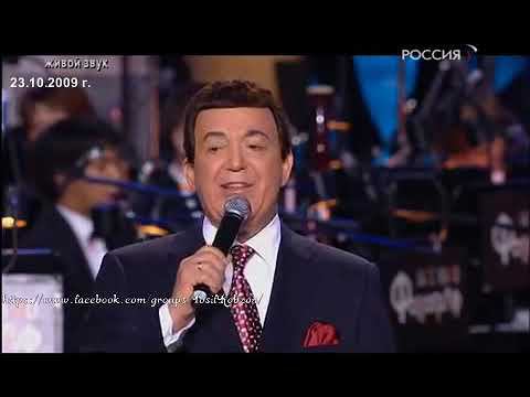Иосиф Кобзон - По Ангаре (Юбилейный вечер А. Пахмутовой 2009) смотреть онлайн