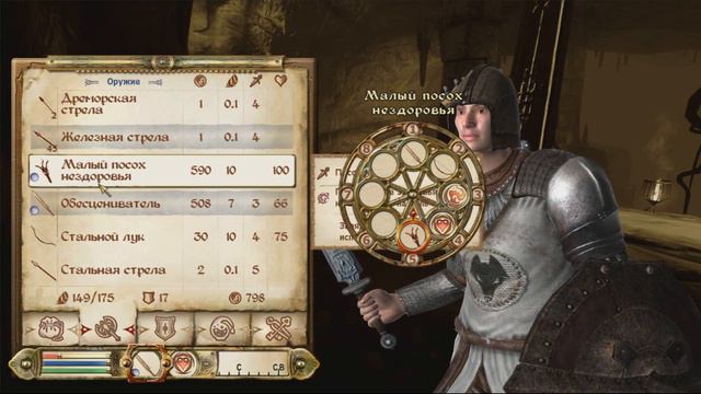 The Elder Scroll IV: Oblivion ▷ Смерть Культистам #12 [No Comments] смотреть онлайн