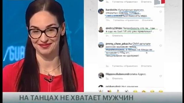 Говорит Губерния 15.03.2019 - на танцах не хватает мужчин - Aires de Tango смотреть онлайн