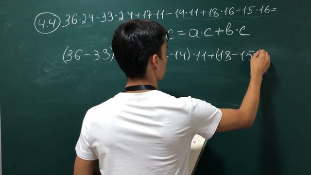 #Algoritm_сборник #Примеры_для_вычисленияА(4.4)#Algoritm_Учебный_центр_Алмалык смотреть онлайн