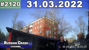 ДТП. Подборка на видеорегистратор за 31.03.2022 Март 2022