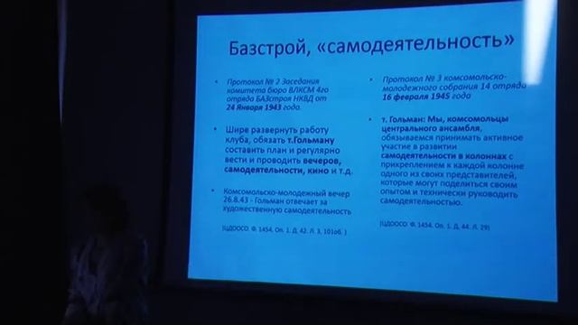"Театр в трудармии был отдушиной и духовным спасением". смотреть онлайн