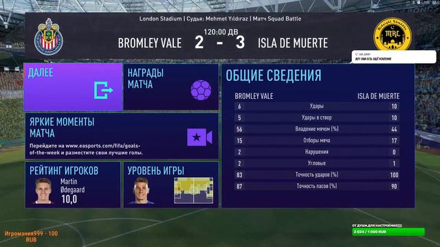 FIFA 21,Это тебе не Это,фармим карточки смотреть онлайн
