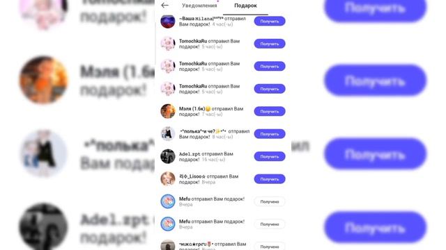 ПОДАРКИ ОТ ПОДПИСЧИКОВ!!!В ЗЕПЕТО!!! смотреть онлайн