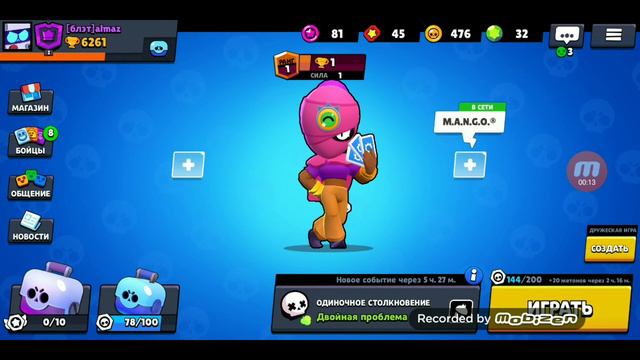 Мне выпала ТАРА!!!!!!! смотреть онлайн