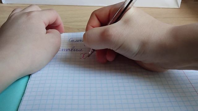 как учителя 6 класса проверяют тетради. смотреть онлайн