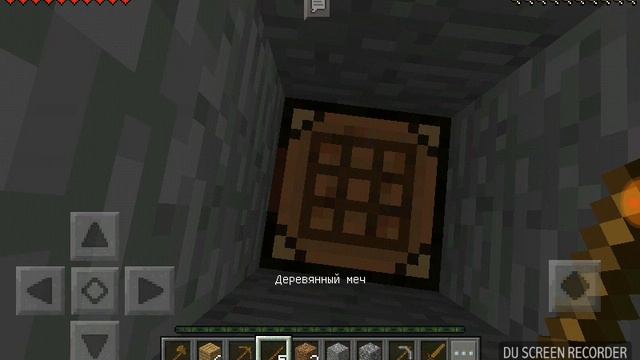 Как найти шахту в майнкрафт смотреть онлайн