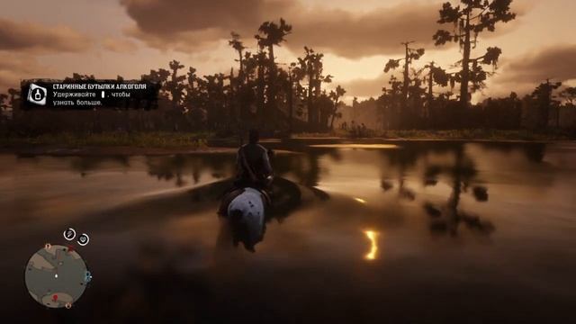 Глитч на деньги и опыт Red Dead Online смотреть онлайн