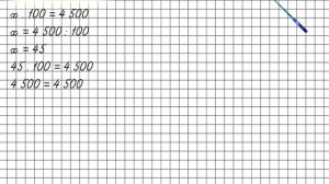Страница 65 Задание 269 – Математика 4 класс (Моро) Часть 2