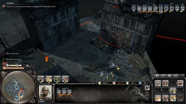 Прохождение Company of Heroes 2 ( После Сталинграда ) #6 смотреть онлайн