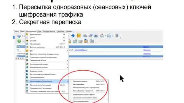 ZI Lab3 смотреть онлайн