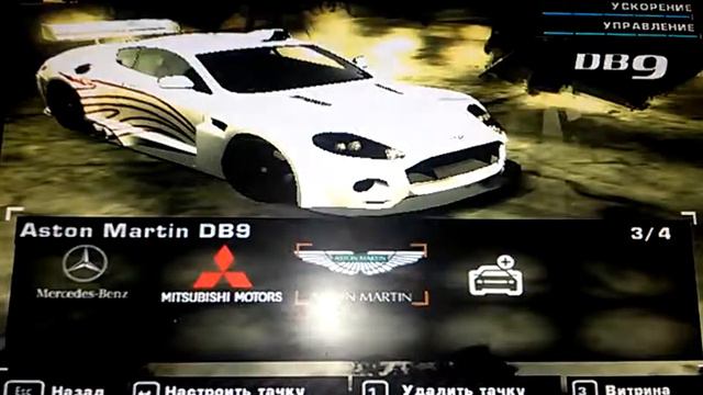 Гонки и тюнинг в NFS MW #2 смотреть онлайн