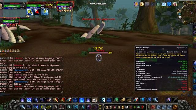 Wow 2018 01 20 14 43 16 88 смотреть онлайн