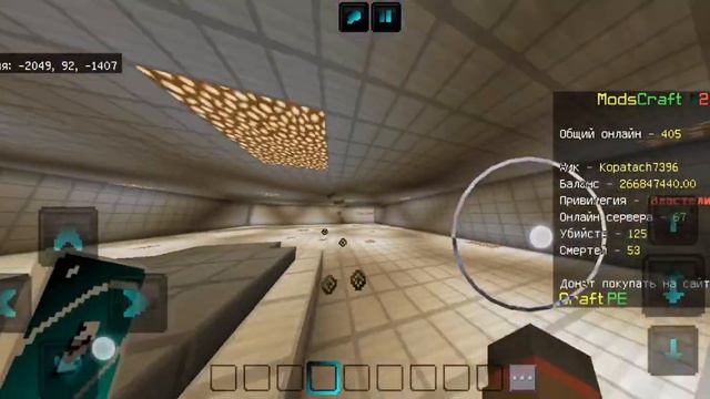 Обзор базы на сервере ModsCraft || майнкрафт пе
