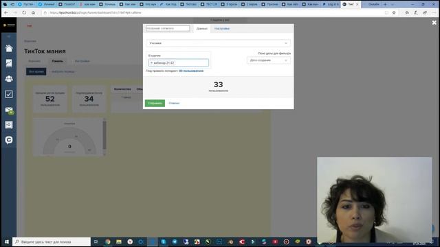 Обзор платформы Геткурс смотреть онлайн