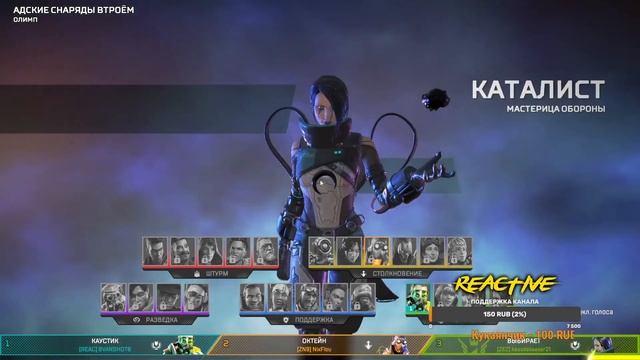 APEX LEGENDS! ВЕЧЕРНИЙ СТРИМ! смотреть онлайн