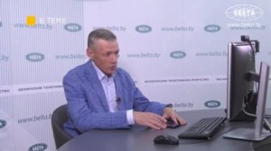 Интервью Юрия Подоляки агентству БЕЛТА.