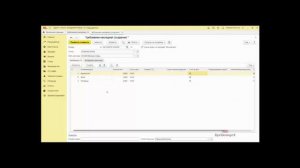 Списание канцтоваров в 1С 8.3 пошаговая инструкция