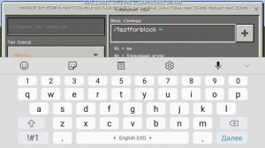 Как с помощью командного блока  сделать бесконечный генератор древесины в майнкрафт пе