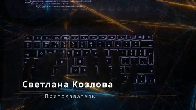 Основы программирования АНОНС смотреть онлайн