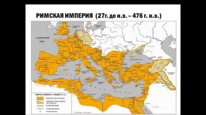 Толкование пророчества об орле из третьей книги пророка Ездры