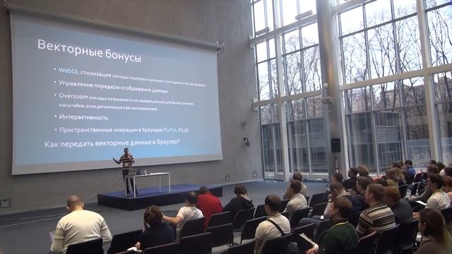 Обзор актуальных форматов векторных геоданных (Николай Лебедев) смотреть онлайн