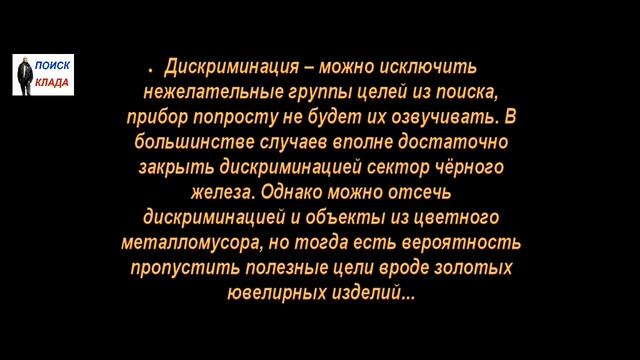 Новинка, МД по цене поисковой катушки, 2017, Novelty, MD For The Price Of A Searchcoil
