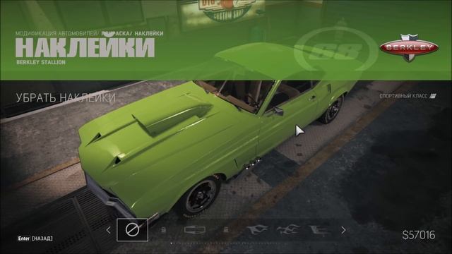 Mafia 3: ТАЧКА НА ПРОКАЧКУ - Прокачиваем Маслкар [ЗЕЛЕНЫЙ МОНСТР] #1 смотреть онлайн