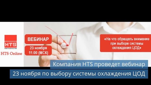 Энергоэффективная холодильная машина на УЭХК / Рефрижераторные перевозки из Владивостока в Самару смотреть онлайн