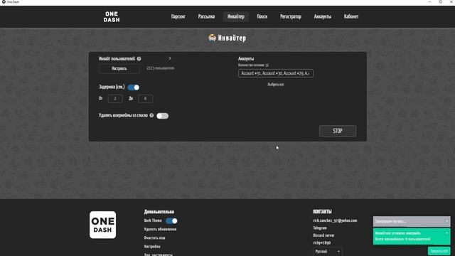 Автопостинг - Telegram смотреть онлайн