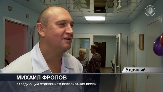 Новая станция переливания крови смотреть онлайн