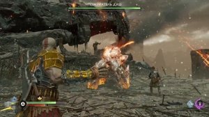 God of War Ragnarok 54 Поможет ли Кратосу против 2 валькирий Суртур/русская озвучка без комментарие