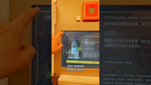 Честный знак: государственная гарантия качества продуктов в России