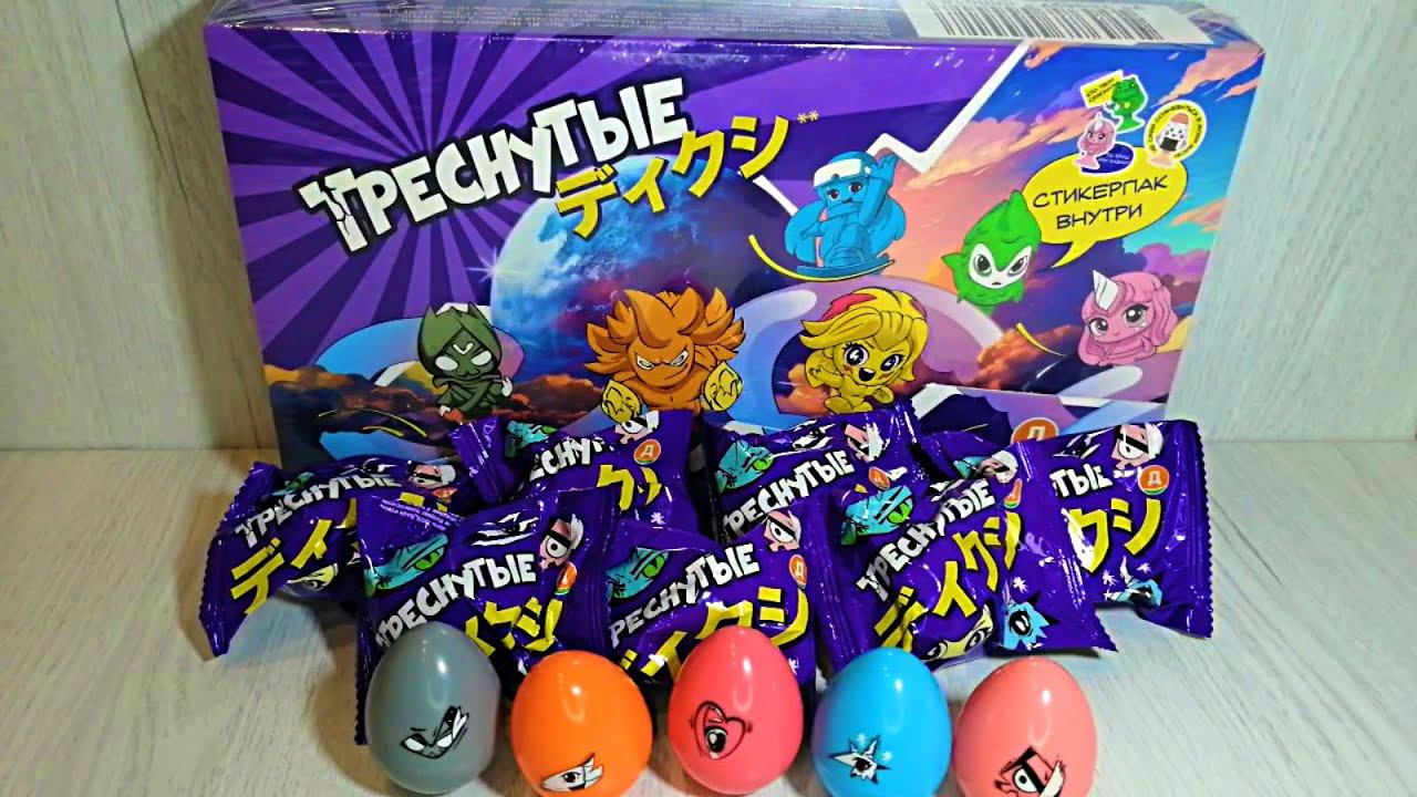 Треснутые 3 Дикси - обзор альбома и 7 пакетиков смотреть онлайн