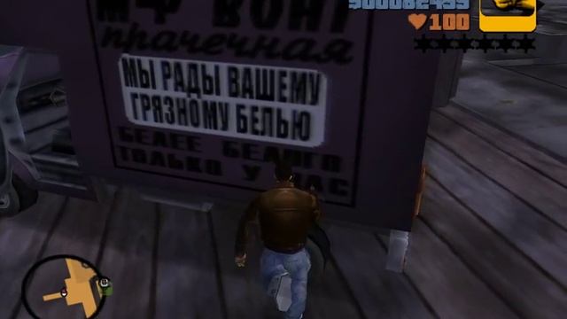 Прохождение GTA 3 - миссия 12 "Taking out the laundry" смотреть онлайн