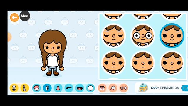 обзор на обновление в тока бока добавили две новые вкладки!? 😍🥰🥰🥰 смотреть онлайн