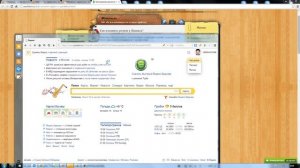 Как изменить регион в Яндексе?