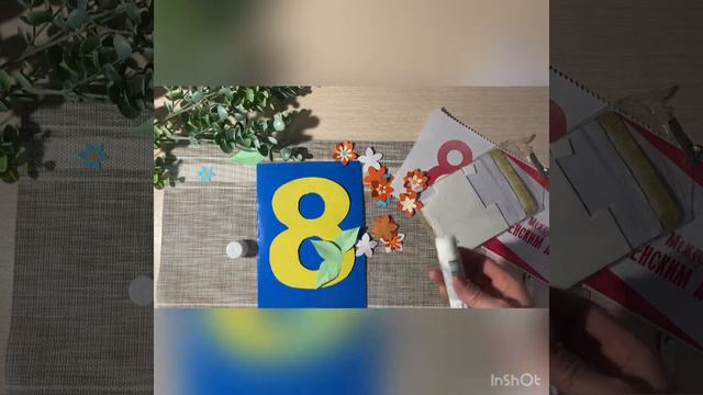 Открытка к 8 марта смотреть онлайн