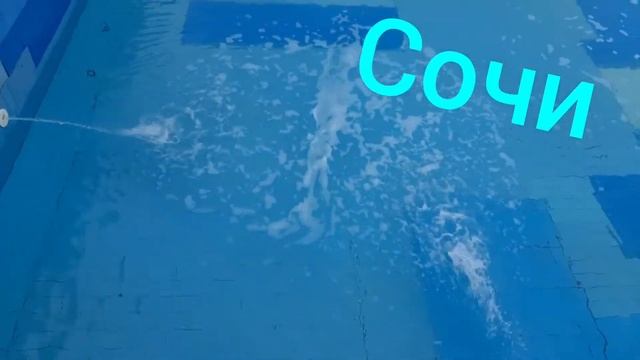 Как набирают воду в бассейн с морской водой и подогревом +28 Санатории Сочи всё включено. смотреть онлайн