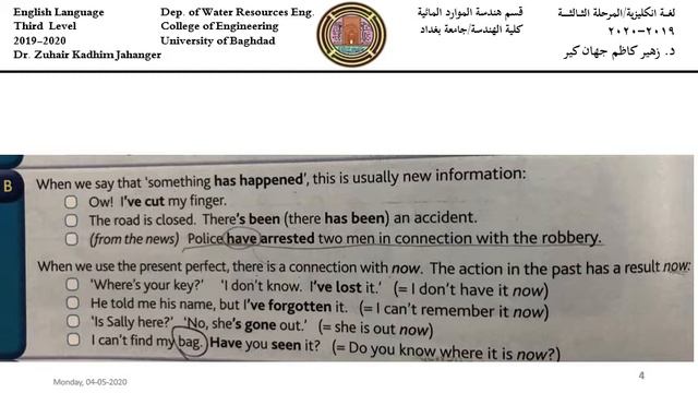 English Language Present perfect video_04-05-2020_Third Level Dr. Zuhair Kadhim Jahanger смотреть онлайн