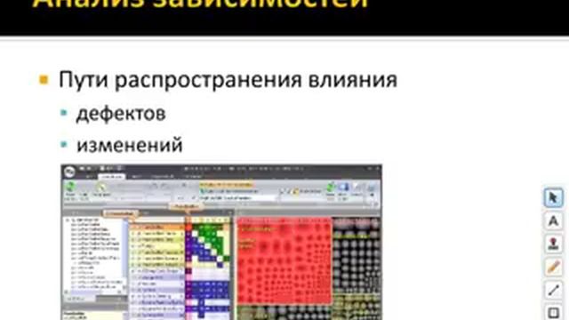 Работа с исходным программным кодом для тестировщиков смотреть онлайн