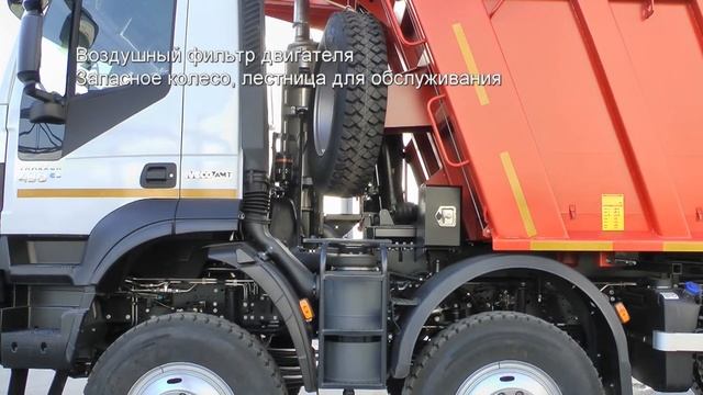 Самосвал Ивеко-АМТ 753910-10 8х8, 20м3, 32т, 450 л.с., северное исполнение смотреть онлайн