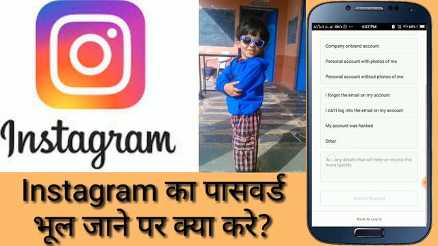 instagram ka password bhul jane par kya kare ll instagram ka password kaise pata kare смотреть онлайн