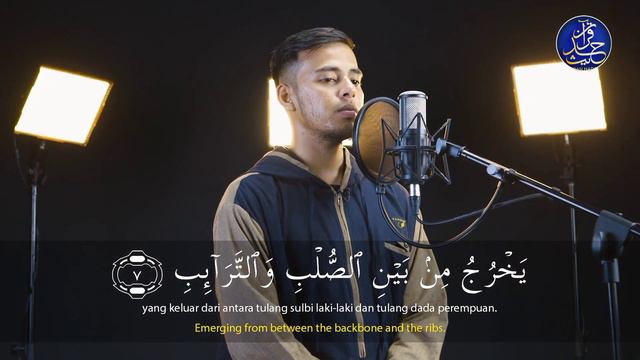 Surah At-Tariq سورة الطارق   Salim Bahanan  Quran Hadees