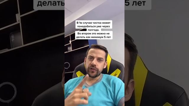 Как часто нужно чистить ноутбук и менять термопксту? #shorts смотреть онлайн