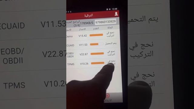 طريقه تثبيت برنامج الدياق زون diagzone خطوه بخطوه مع معرفه اذا الفيشه تدعم الدياق زون او لا смотреть онлайн