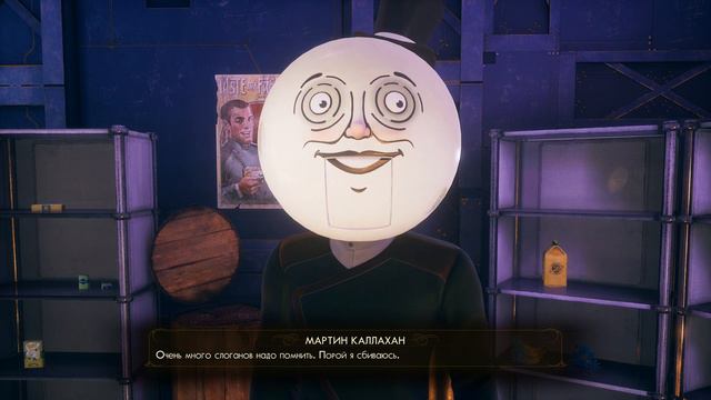 Образцовый работник ✶ The Outer Worlds Прохождение #9