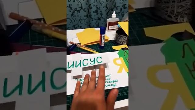 Христианская поделка 4 смотреть онлайн