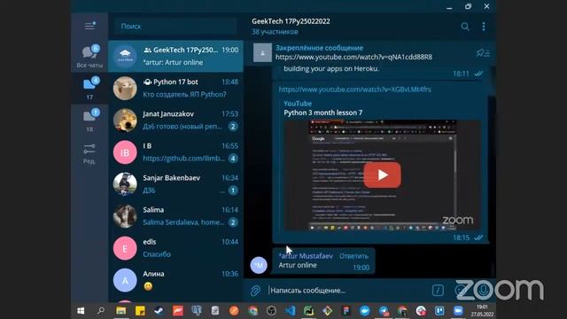 Python 3 month lesson 7 смотреть онлайн
