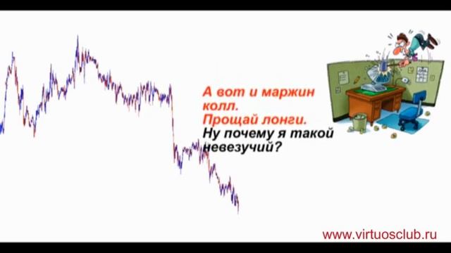 Биржа. Поведенческий цикл трейдера-новичка смотреть онлайн